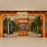 أين يقع سوكو؟